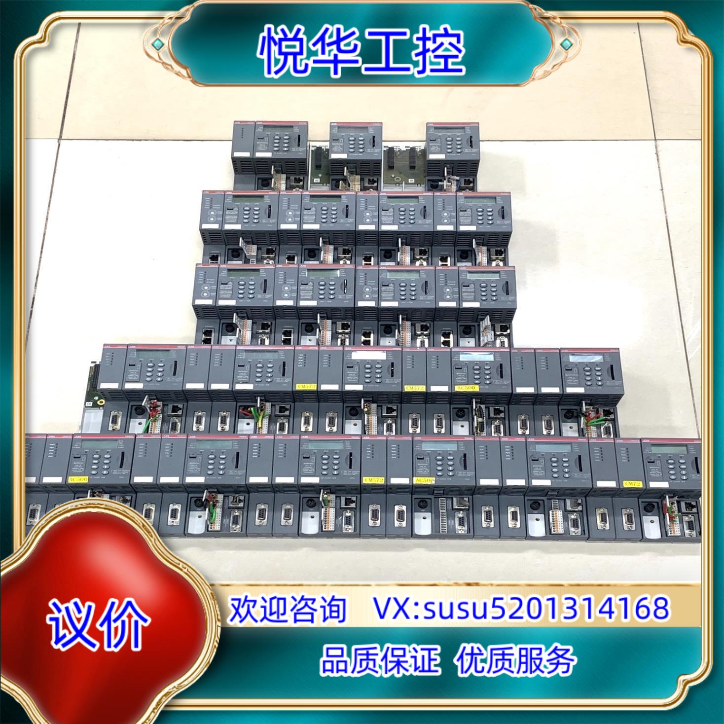 原装ABB CPU模块成色如图多种型号出售的找我议价