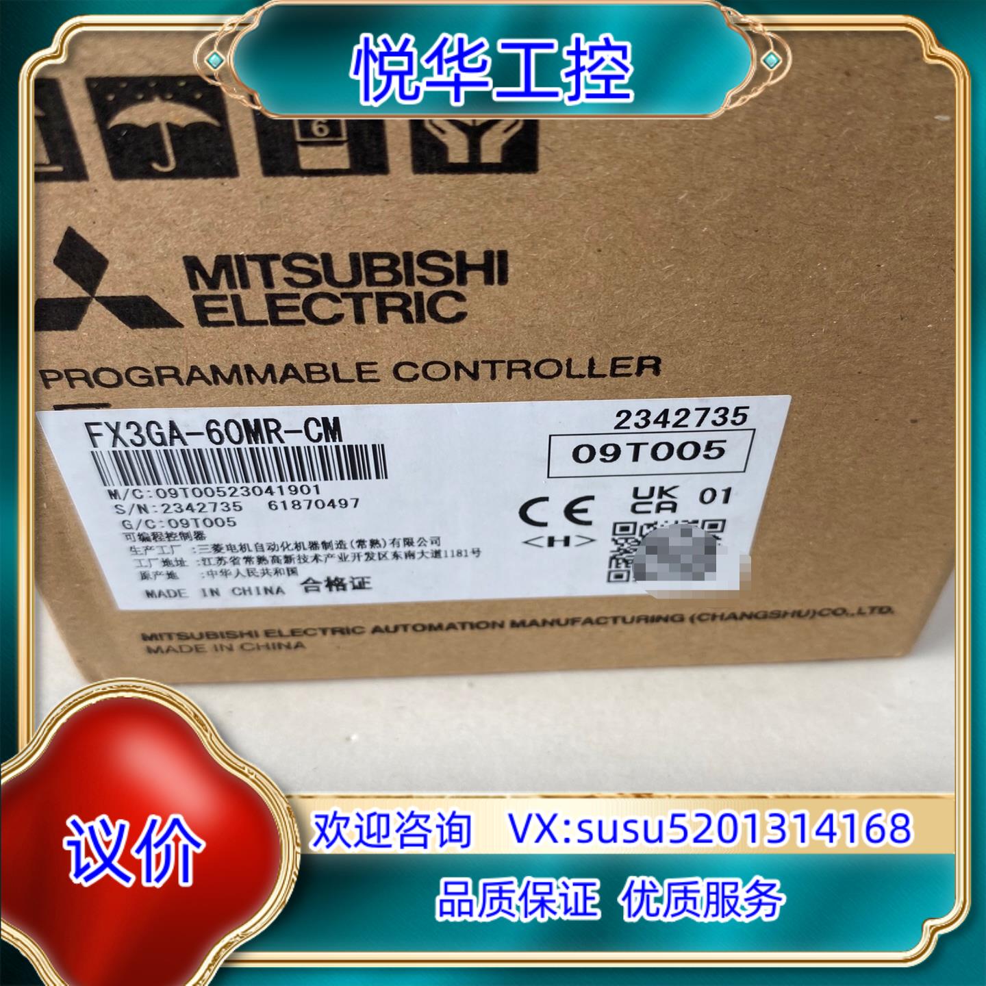 原装可编程控制器型号FX3GA-60MR-CM原装正品议价
