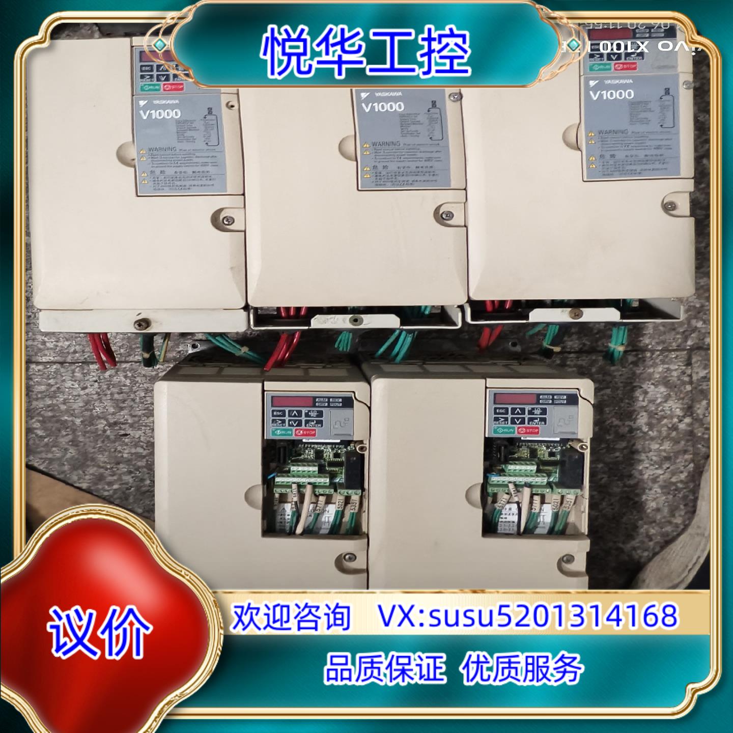 原装安川V1000变频器75KW55KW询价