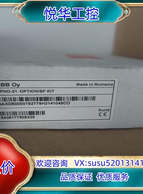 原装出ABB通讯模块 FPNO-21询价