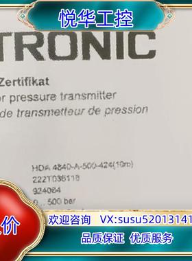 原装贺德克压力传感器        HDA4840-A-0350询价