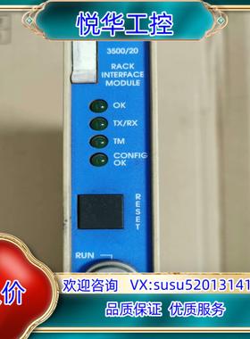 原装本特利350020前卡订货号125744-02边框询价