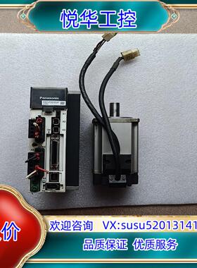 原装伺服电机十驱动器MBDHT2510CA1400W询价