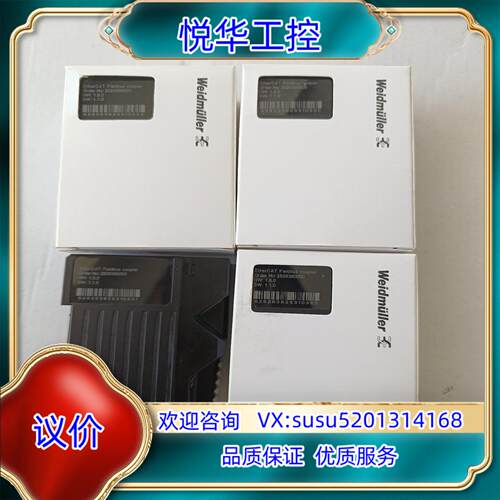原装全新魏德米勒IO适配器 UR20-BASIC-FBC-EC询价