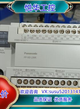 原装PLC AFPX0L30R-F询价