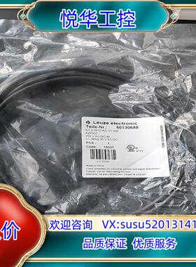 原装德国LEUZE传感器电缆KDU-M12-4W-V1-020询价