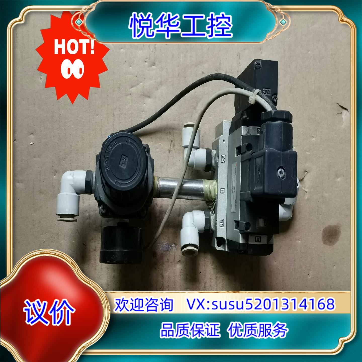 原装smc电磁阀VFS3110-4DZ带调压阀AR3000-0议价