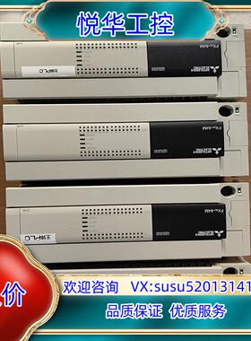 原装原装正品FX3U-64MTES-A都是1920年询价