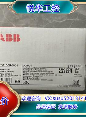 原装1SAP250100R0001全新原装正品实物要的老询价