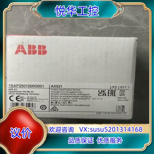 原装1SAP250100R0001全新原装正品实物要的老询价
