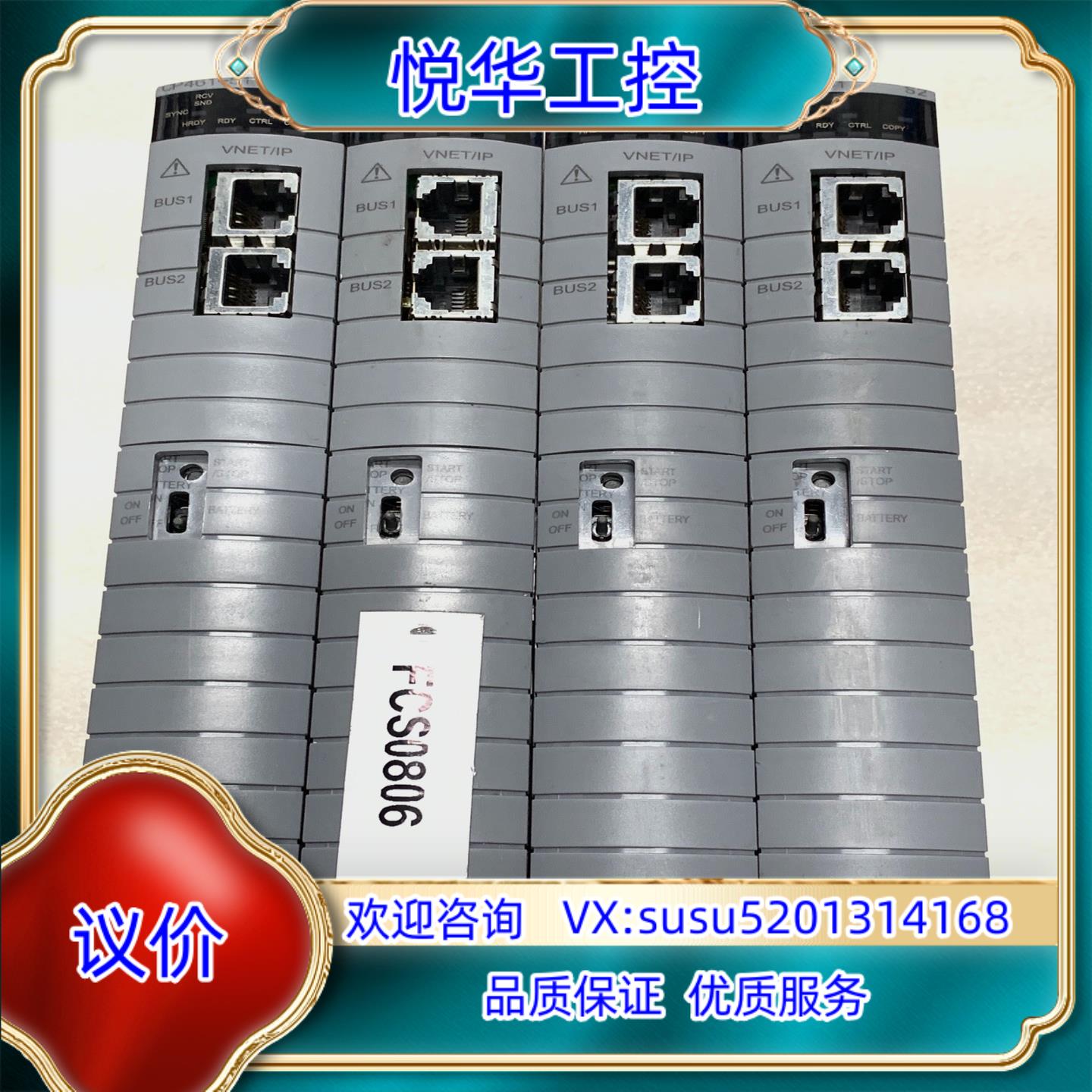 原装横河模块CP461-51现货有划痕找我议价～询价