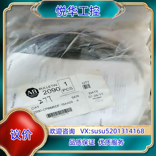 原装AB 2090-CPBM6DF-16AA09询价
