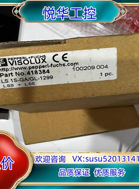 原装P+F倍加福VISOLUX LS1s gagl 1299询价