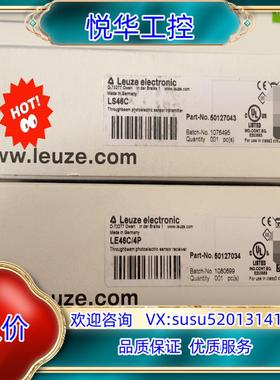 原装劳易测     LS46C       LE46C4P询价