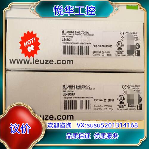 原装劳易测     LS46C       LE46C4P询价