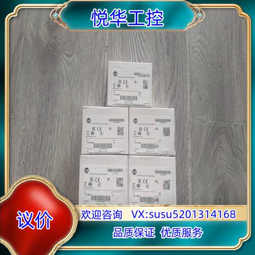 原装出罗克AB韦尔1734-OB8S AB罗克韦尔全新原装未询价