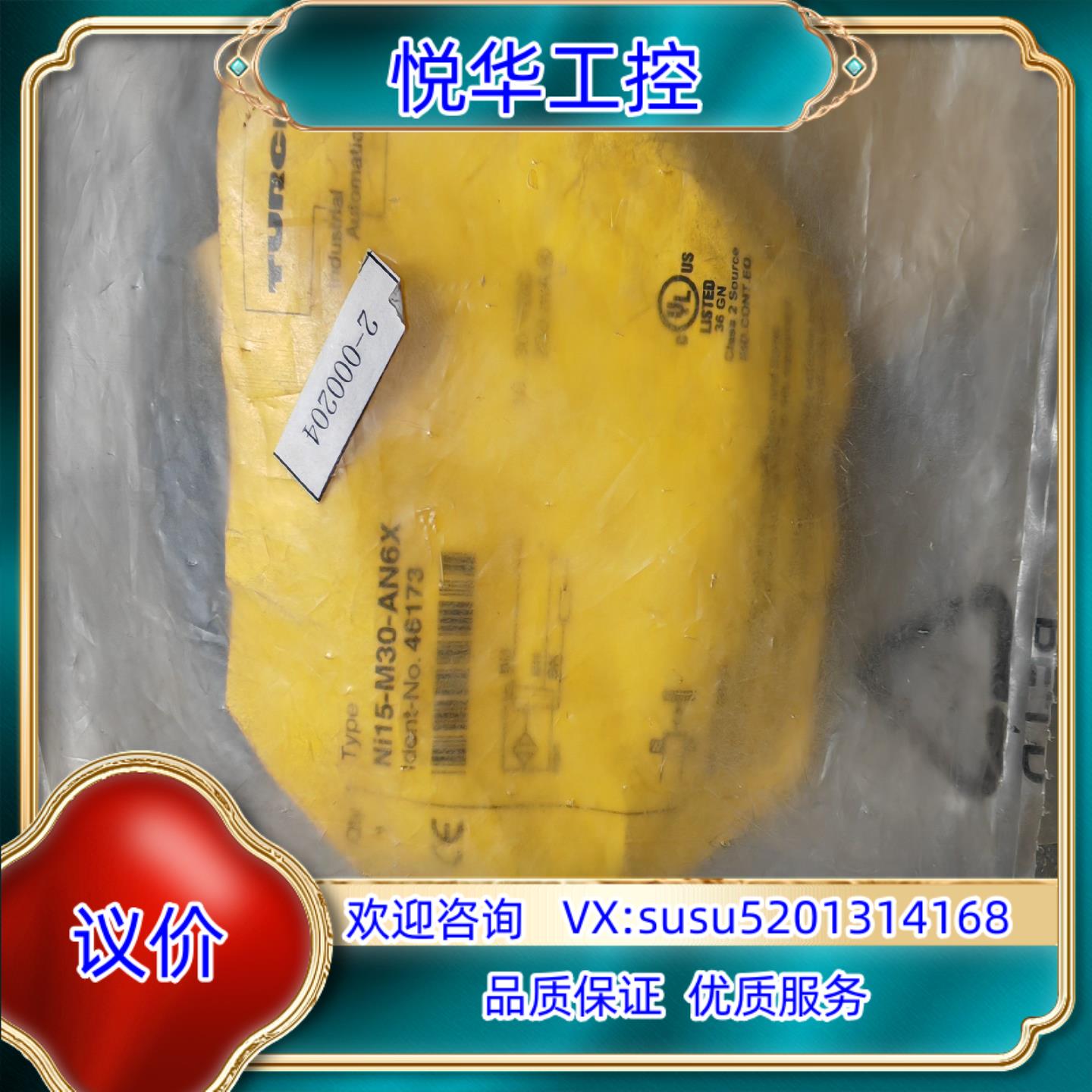 原装Ni15-M30-AN6X 图尔克原装接近开关稀缺货源现询价