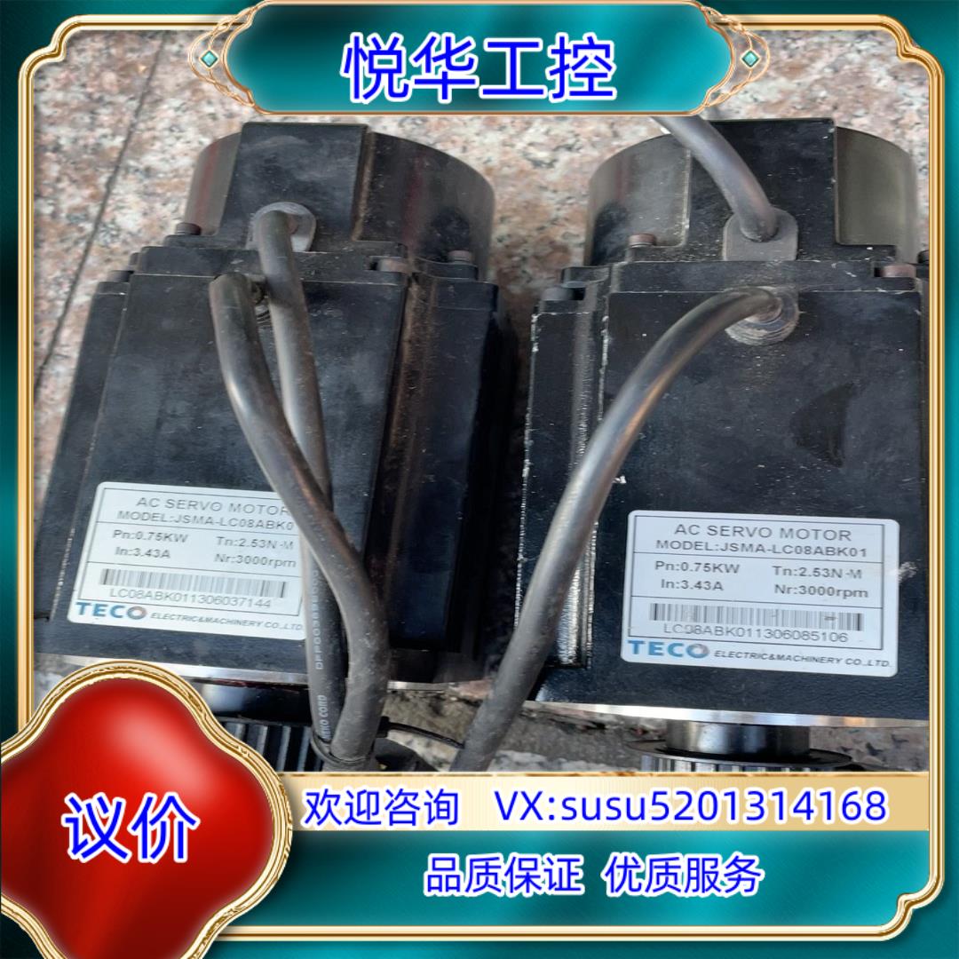 原装东伺服电机JSMA-LC08ABK01075kw实询价