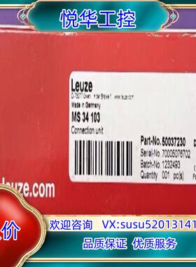 原装MS34103劳易测Leuze通讯接口模块 MS 34 10询价