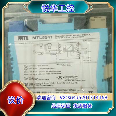 原装全新原装MTL5541有1个询价