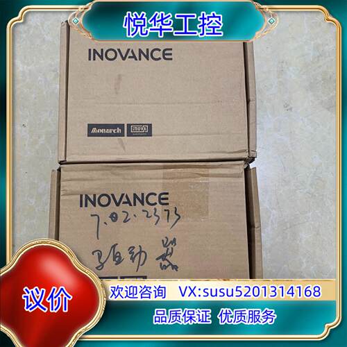 原装IS620NS1R6I-DB汇川驱动器全新未使用过现货两询价