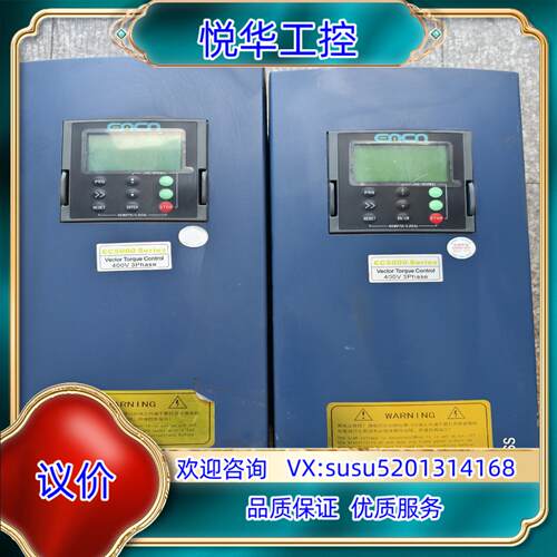 原装易控EC500变频器22KW30KW询价
