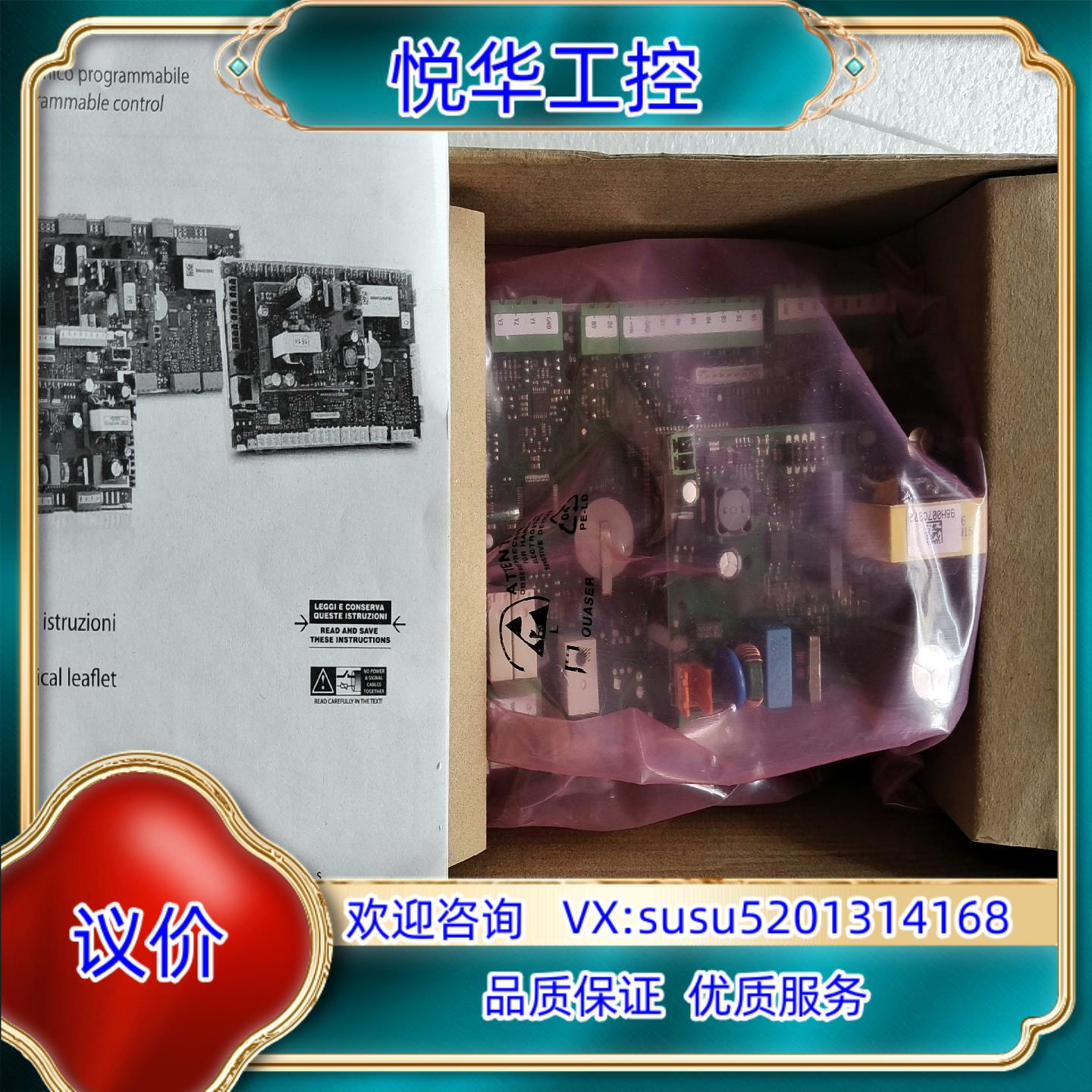 原装新的为使用UP3AHT200T3S0询价