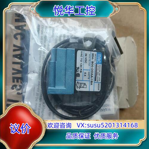 原装原装MAC电磁阀35A-B00-DDAA-1BA32询价