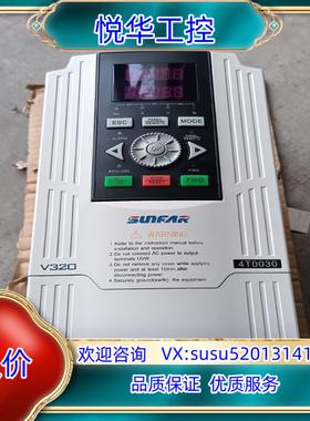 原装四方V320变频器V320-4T0030  3kw380V询价