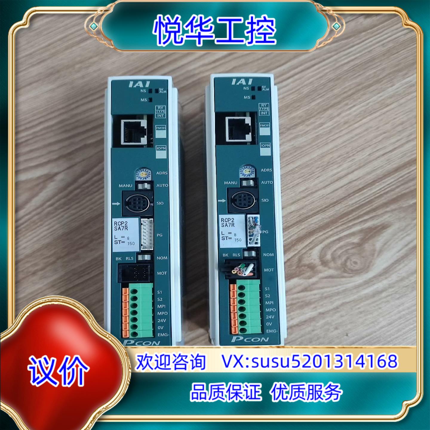 原装IAI驱动器PC0N-C-56PI-EP-0-02台询价