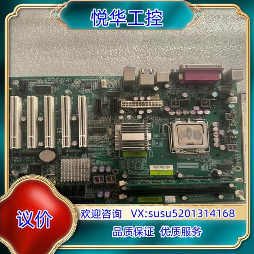 原装IP-M915A REV11 工控机主板5条PCI插槽询价