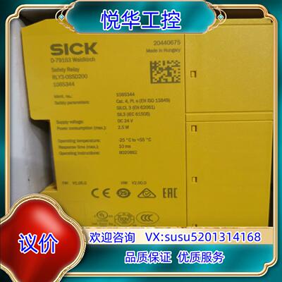 原装1085344  RLY3-OSSD200询价
