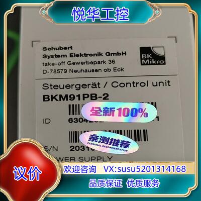 原装BK Mikro  BKM91PB-2控制器  全新询价