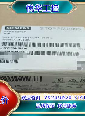 原装6EP1336-2BA10  全新原装询价