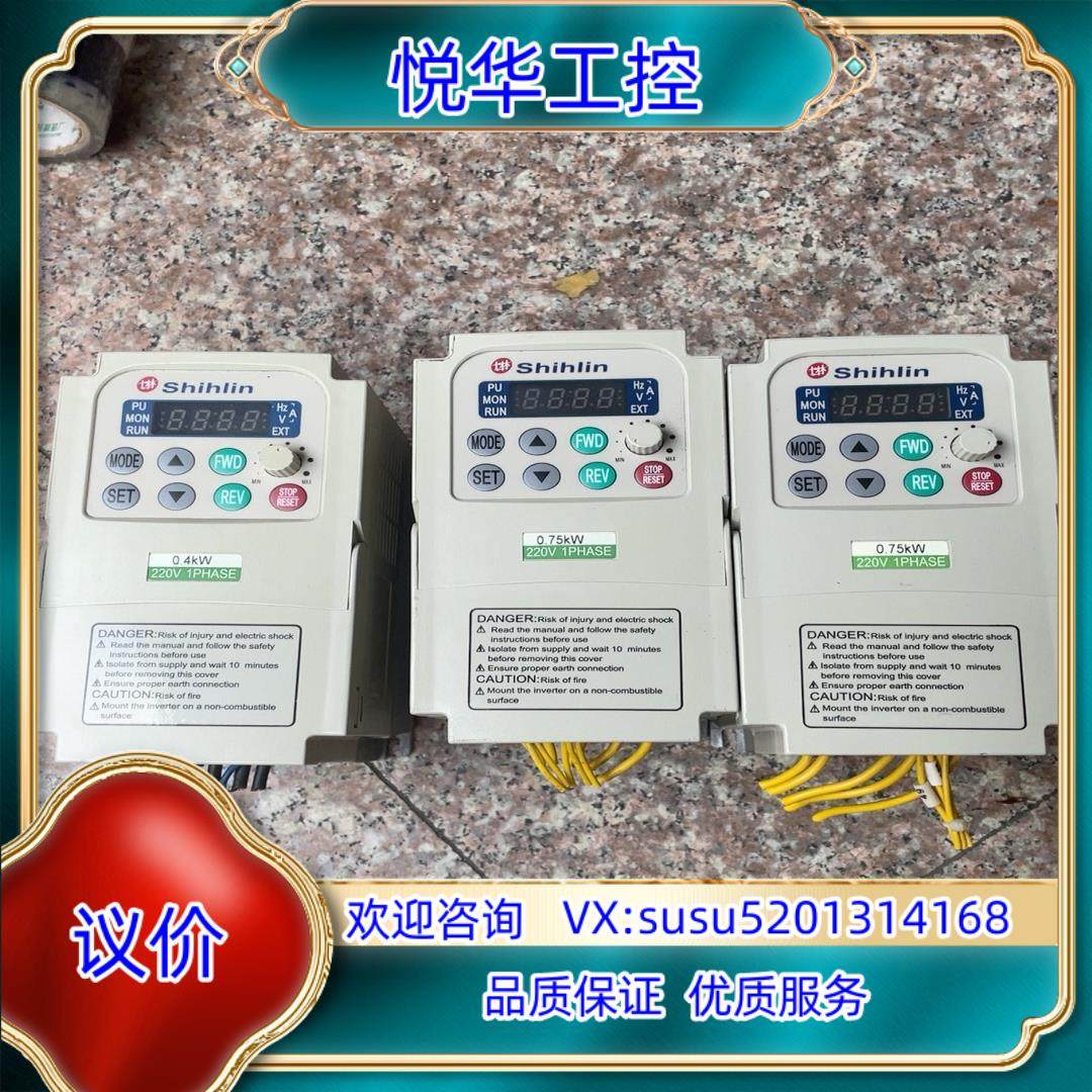 原装士林变频器 士林SS-021-04K-DSS-021-0询价,3C数码配件,隔离器/耦合器,淘宝优惠券,粉丝福利购,淘宝优惠卷