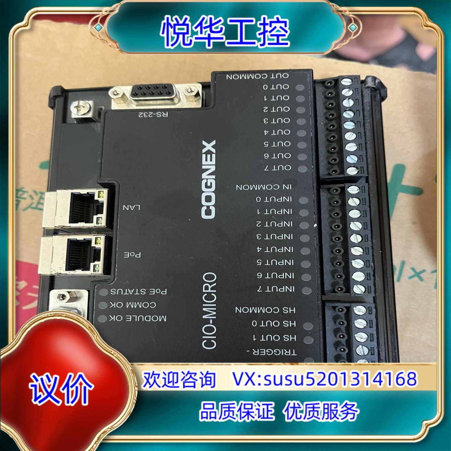 原装康耐视CIO-MICRO控制器IO卡板 825-0034-2询价