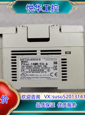 原装 FX3U-16MRES-A 原装PLC控制器询价