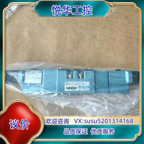 原装MAC电磁阀MV-A1C-A211-PM-591JJ有3询价