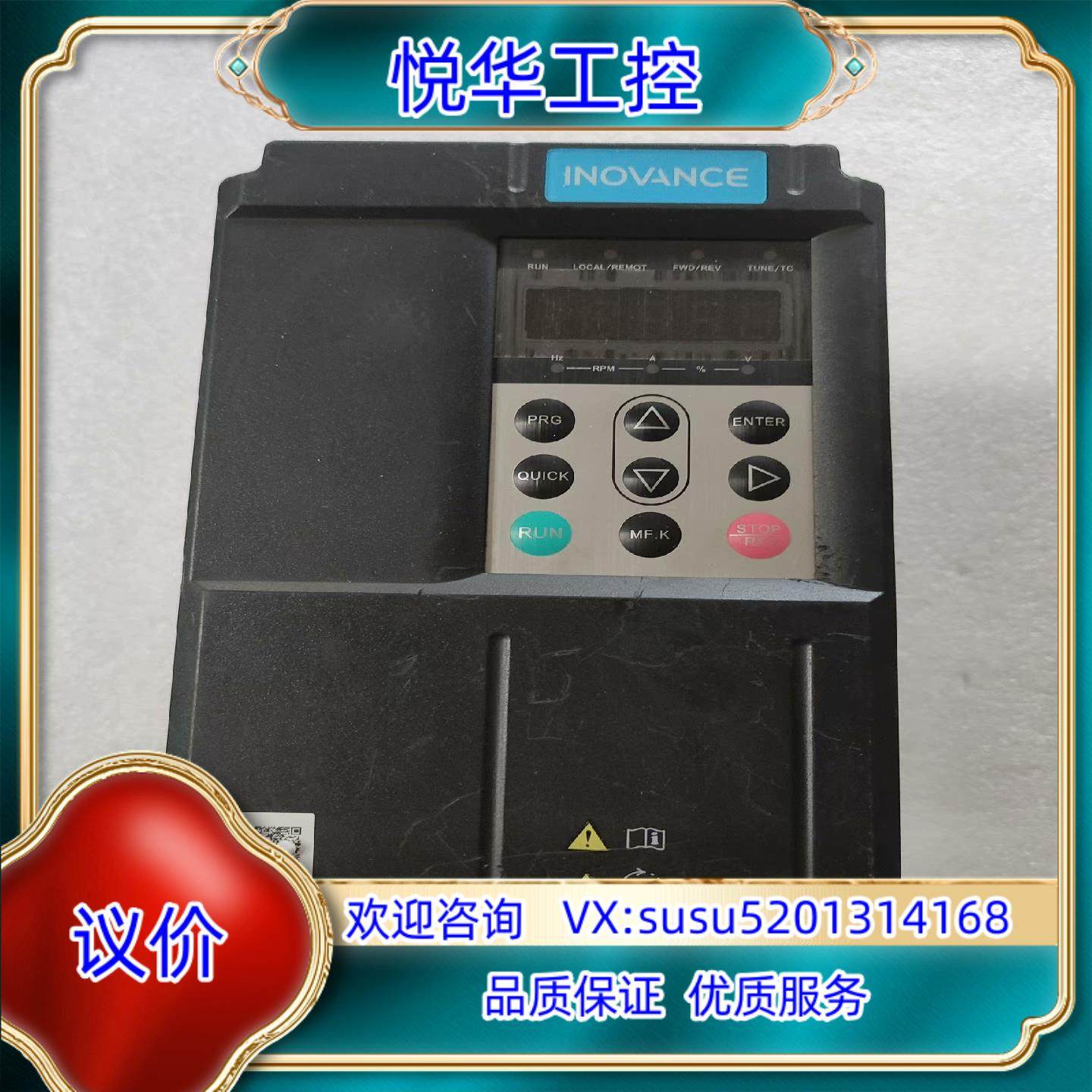 原装汇川变频器MD500T22GB询价,3C数码配件,隔离器/耦合器,淘宝优惠券,粉丝福利购,淘宝优惠卷