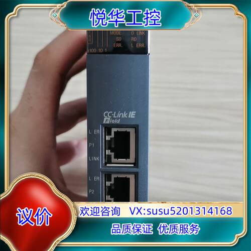原装Q系列PLC模块QJ71GF11-T2  95新仅装机议价