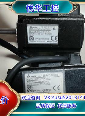 原装台达  ECM-A3L-040FRS1ECMR-CV0询价