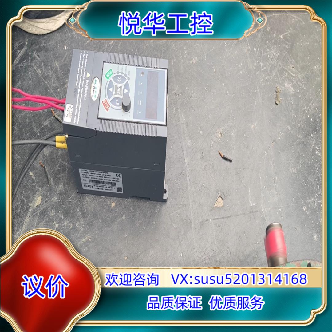 原装澳地特变频器型号AD200-T41R5GB2R2PB询价