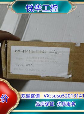 原装精奇主站模块MT67ML-PN-IOLM8A上过机成色可询价