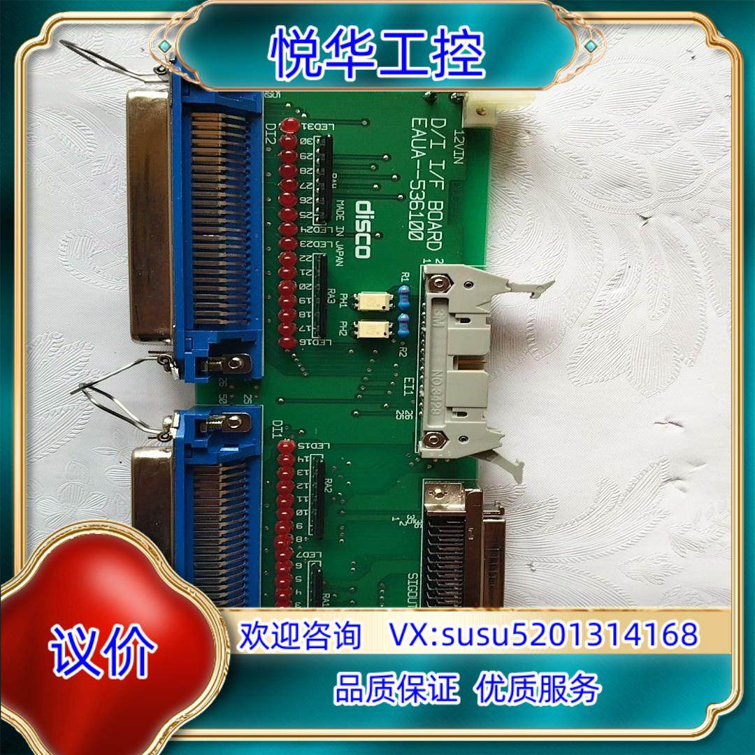原装DISCO切割切片机IF EAUA-536100原装正品板D询价,3C数码配件,隔离器/耦合器,淘宝优惠券,粉丝福利购,淘宝优惠卷