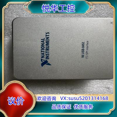 原装NI USB-8452主接口 I2CSPI接口7819询价