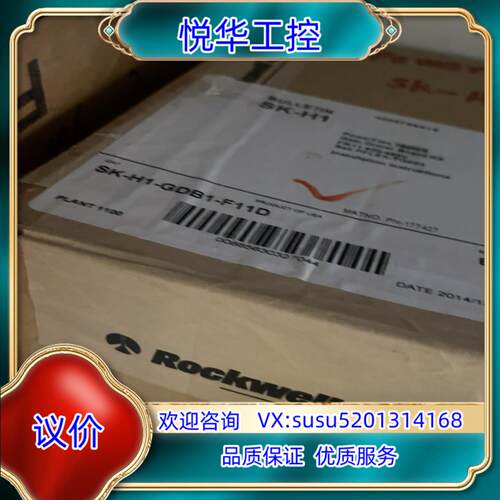 原装SK-H1-GDB1-F11D询价