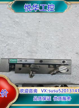 原装原装CKD滑盖气缸LCM6-10R配件成色很好无询价