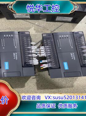 原装H2U-1616MT-XP     可充新功能4询价