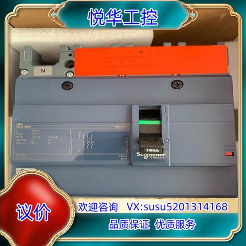原装 EZD160E4160N 4P160A 塑壳断路器询价