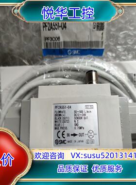 原装SMC计PF2A551-04 有2原装正品便宜询价